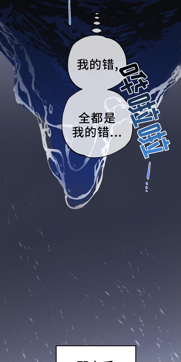 第66章：感觉