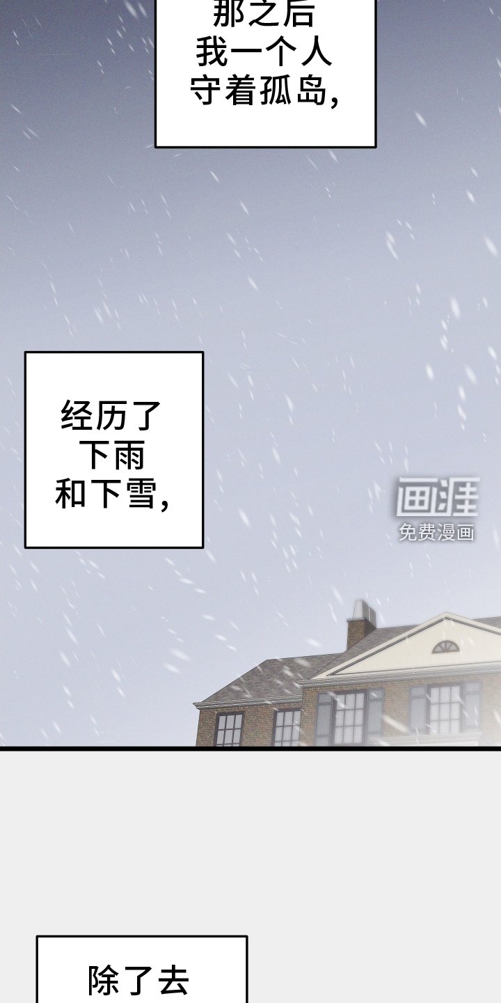 第66章：感觉