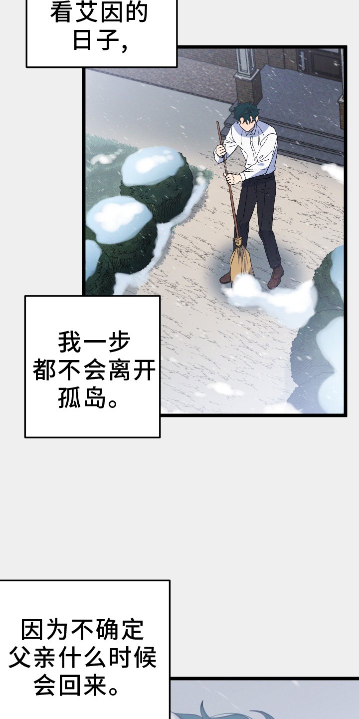第66章：感觉