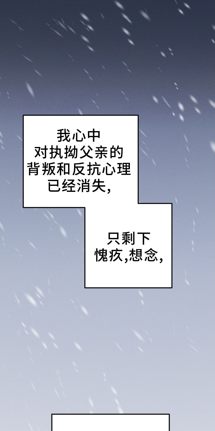 第66章：感觉