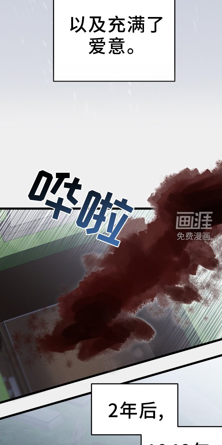 第66章：感觉