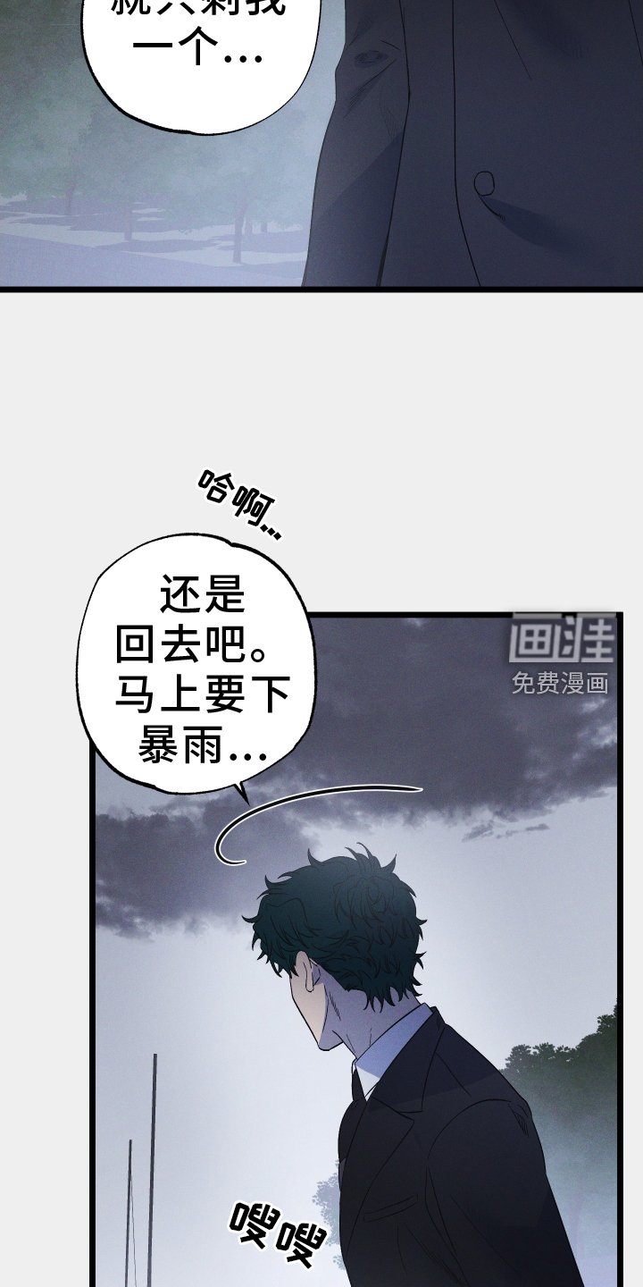 第66章：感觉