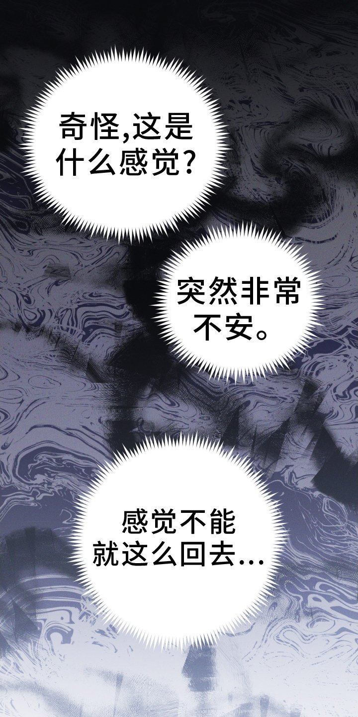 第66章：感觉