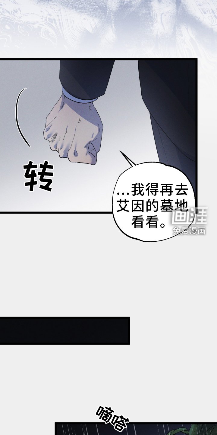 第66章：感觉