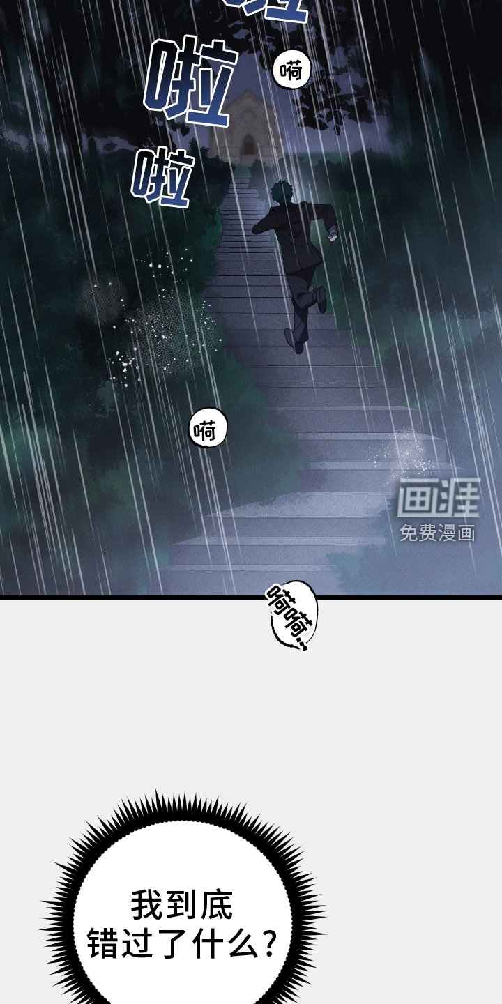 第66章：感觉