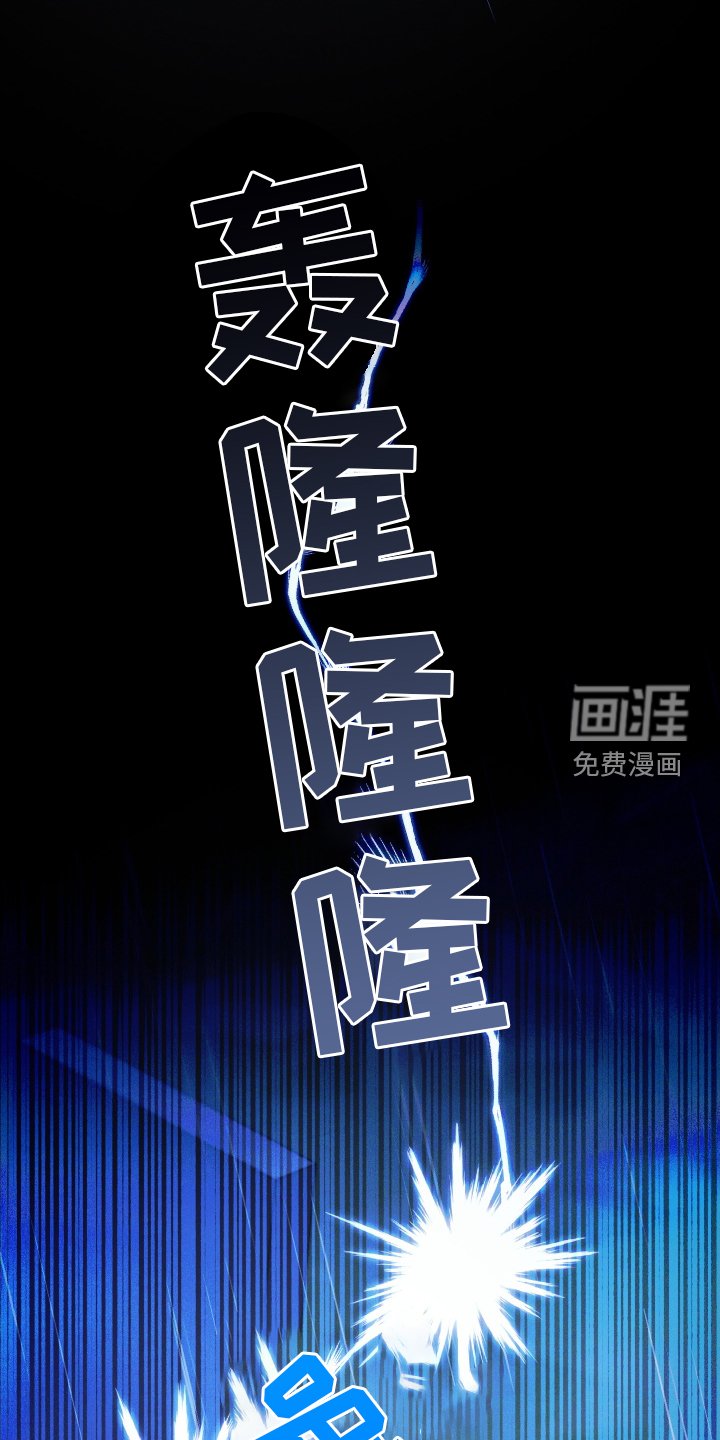 第67章：【第一季完结】丈夫