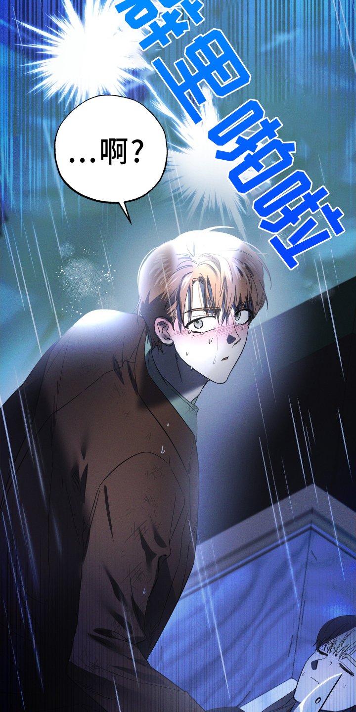第67章：【第一季完结】丈夫