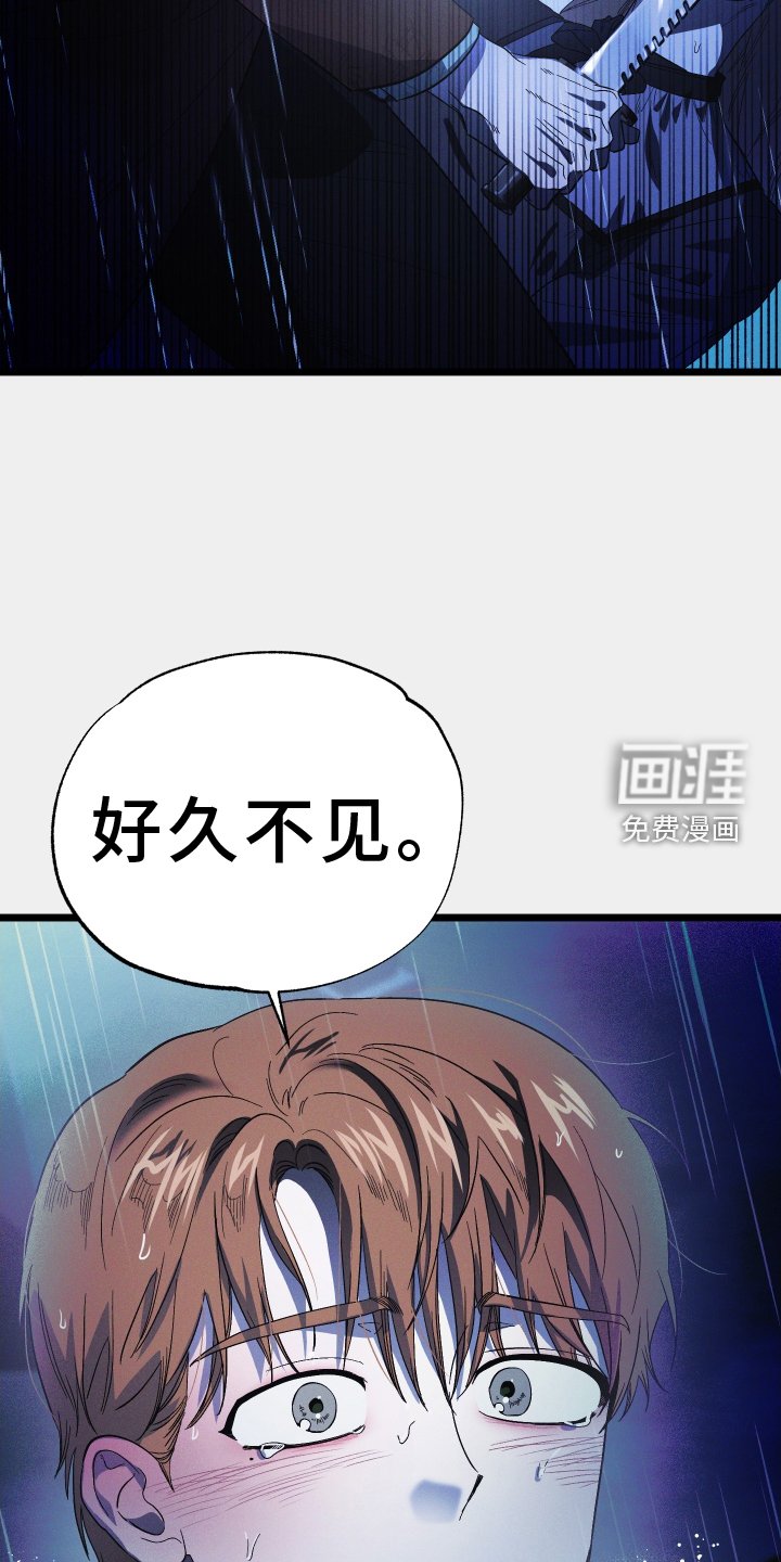 第67章：【第一季完结】丈夫