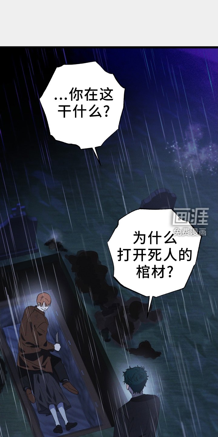 第67章：【第一季完结】丈夫