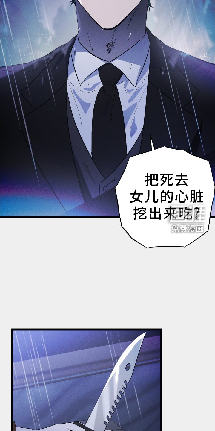 第67章：【第一季完结】丈夫