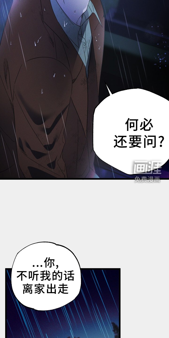 第67章：【第一季完结】丈夫