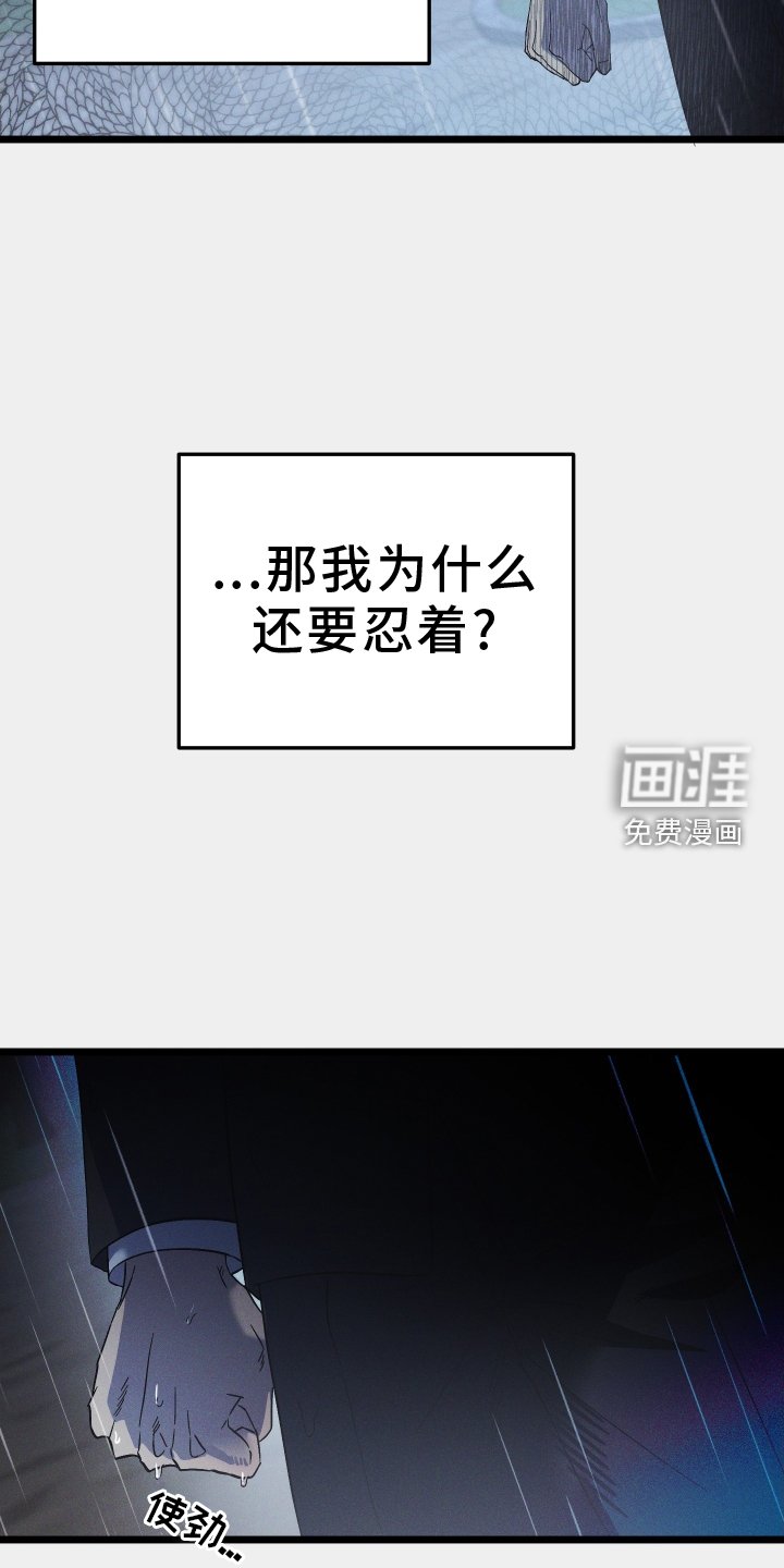 第67章：【第一季完结】丈夫