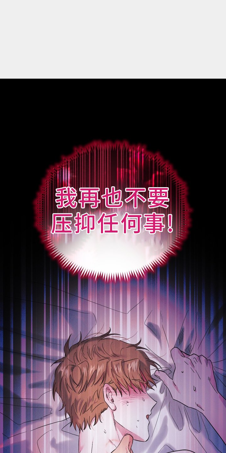 第67章：【第一季完结】丈夫
