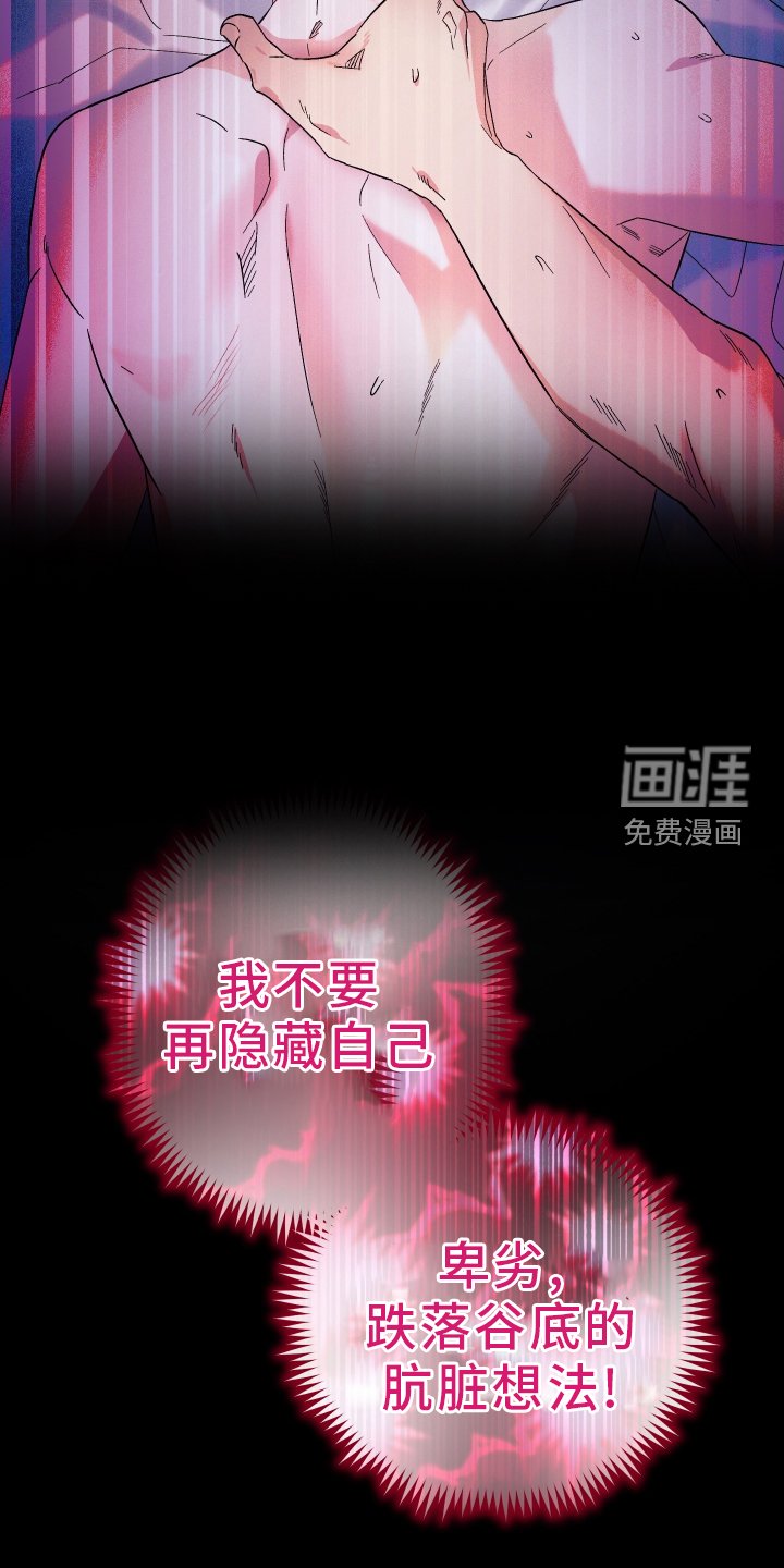 第67章：【第一季完结】丈夫