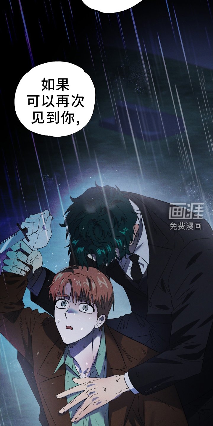 第67章：【第一季完结】丈夫