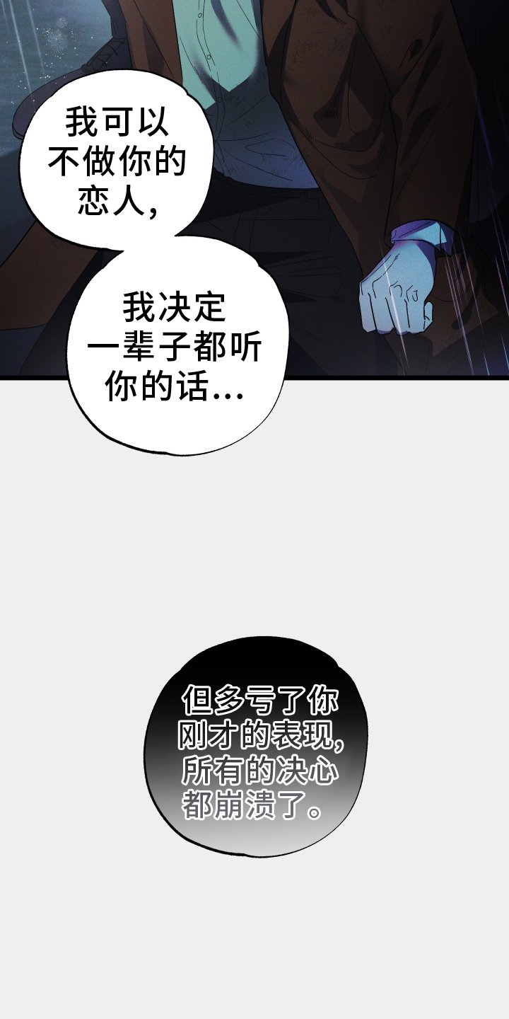 第67章：【第一季完结】丈夫