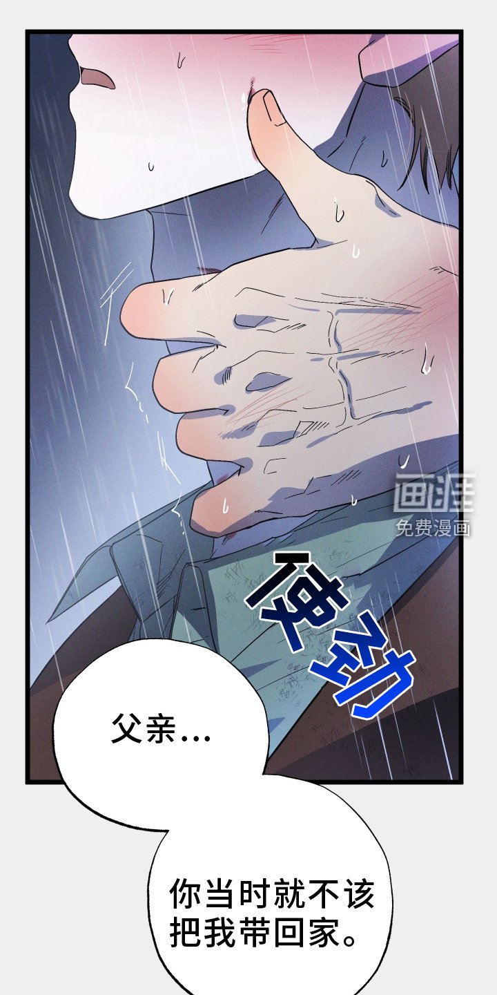 第67章：【第一季完结】丈夫