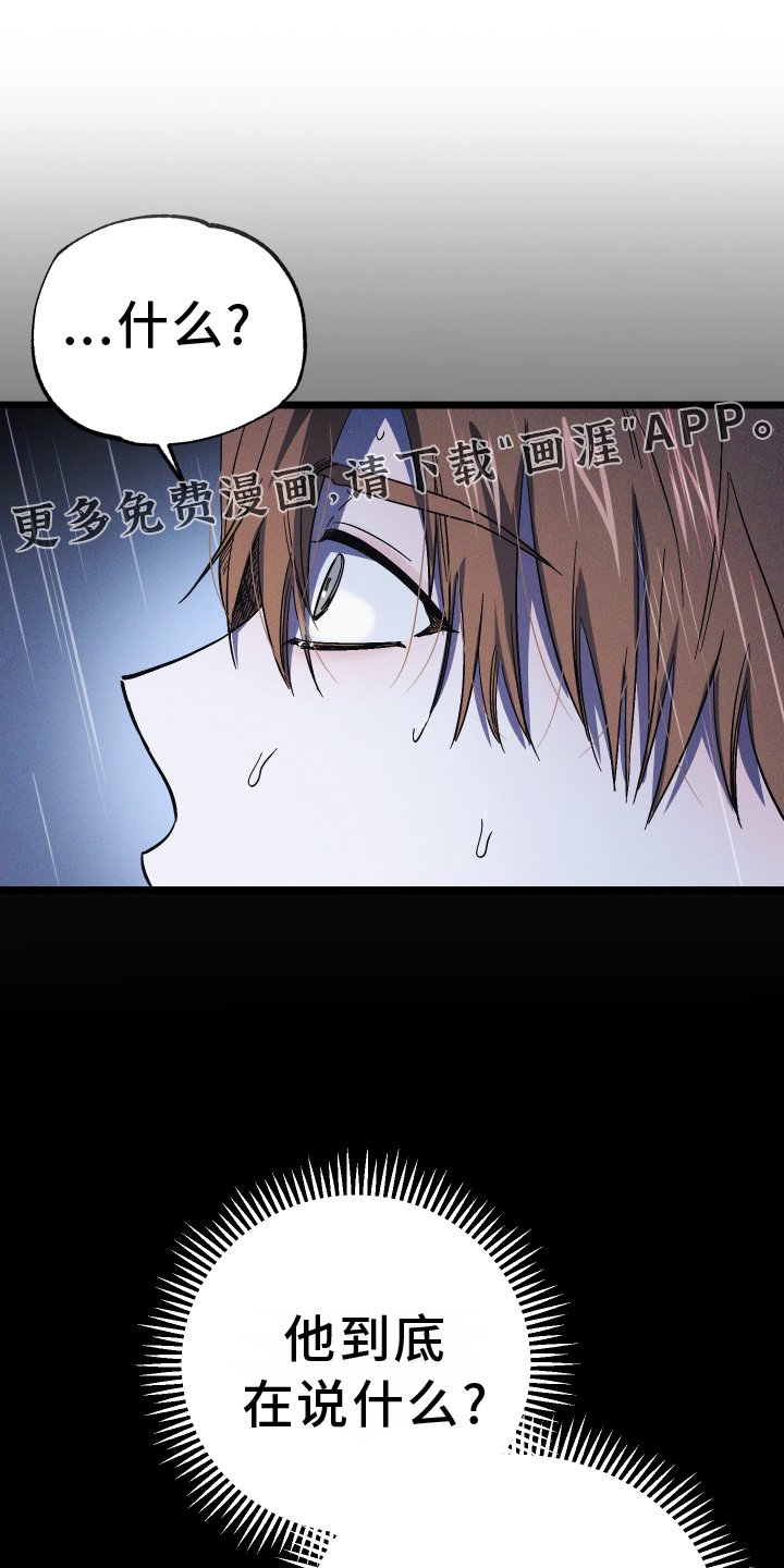 第68章：【第二季】扮演