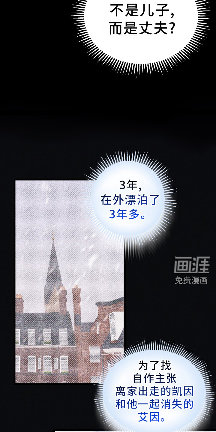 第68章：【第二季】扮演
