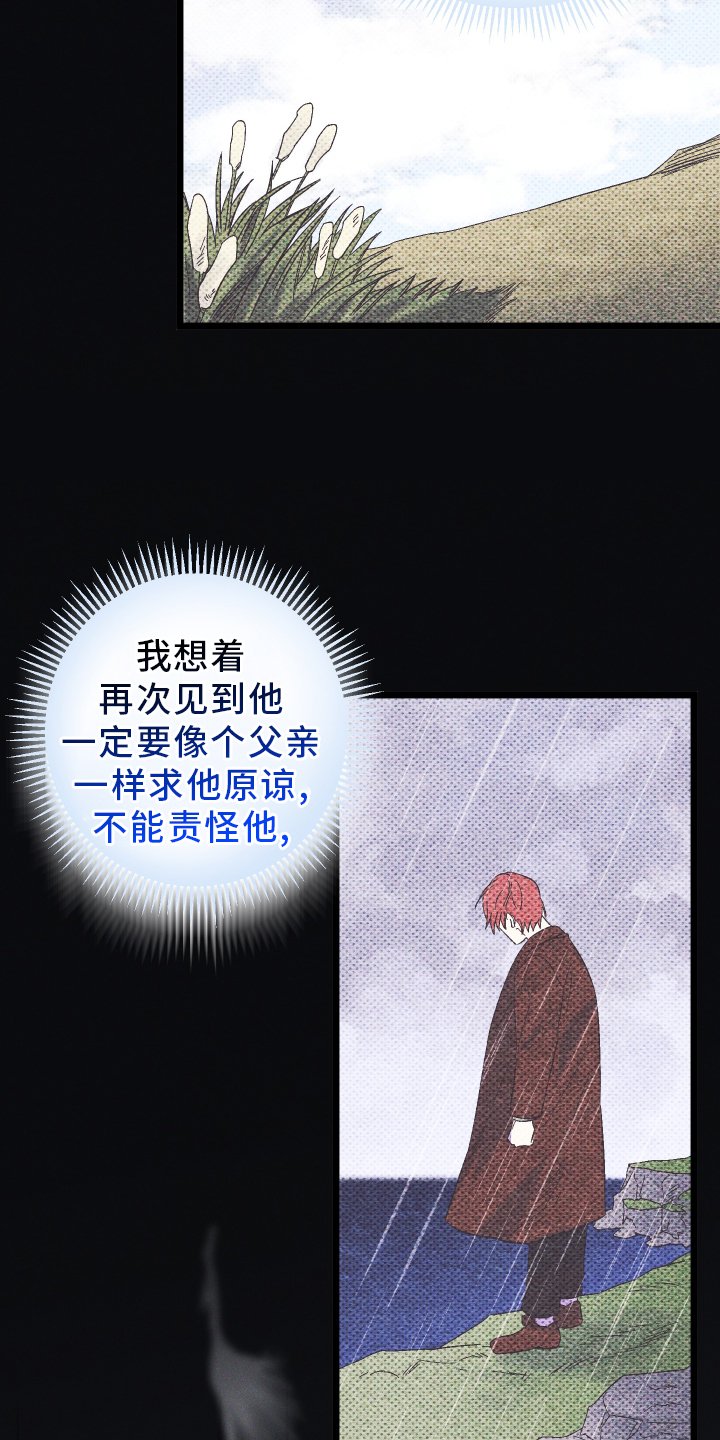 第68章：【第二季】扮演