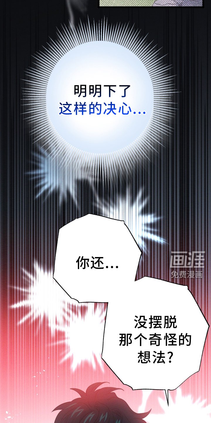 第68章：【第二季】扮演