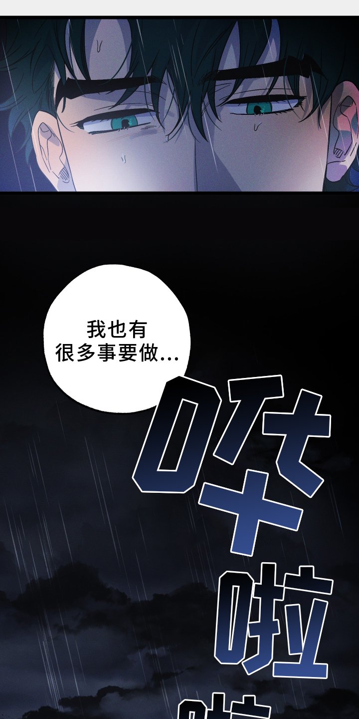 第68章：【第二季】扮演