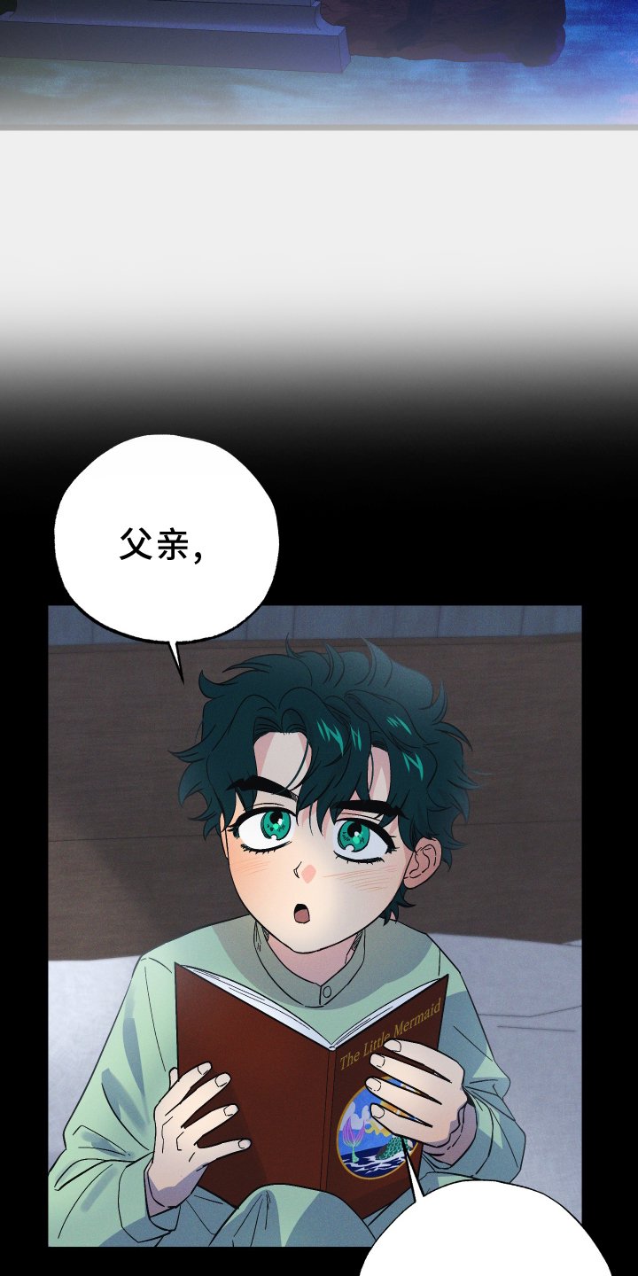 第68章：【第二季】扮演