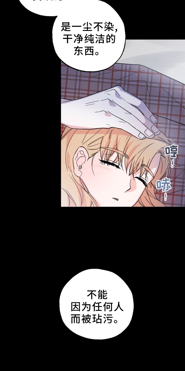 第68章：【第二季】扮演
