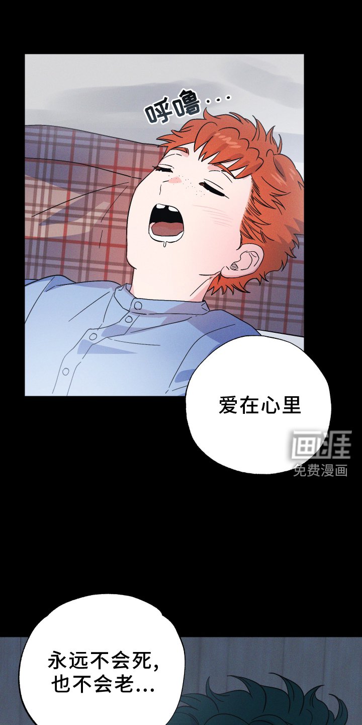 第68章：【第二季】扮演