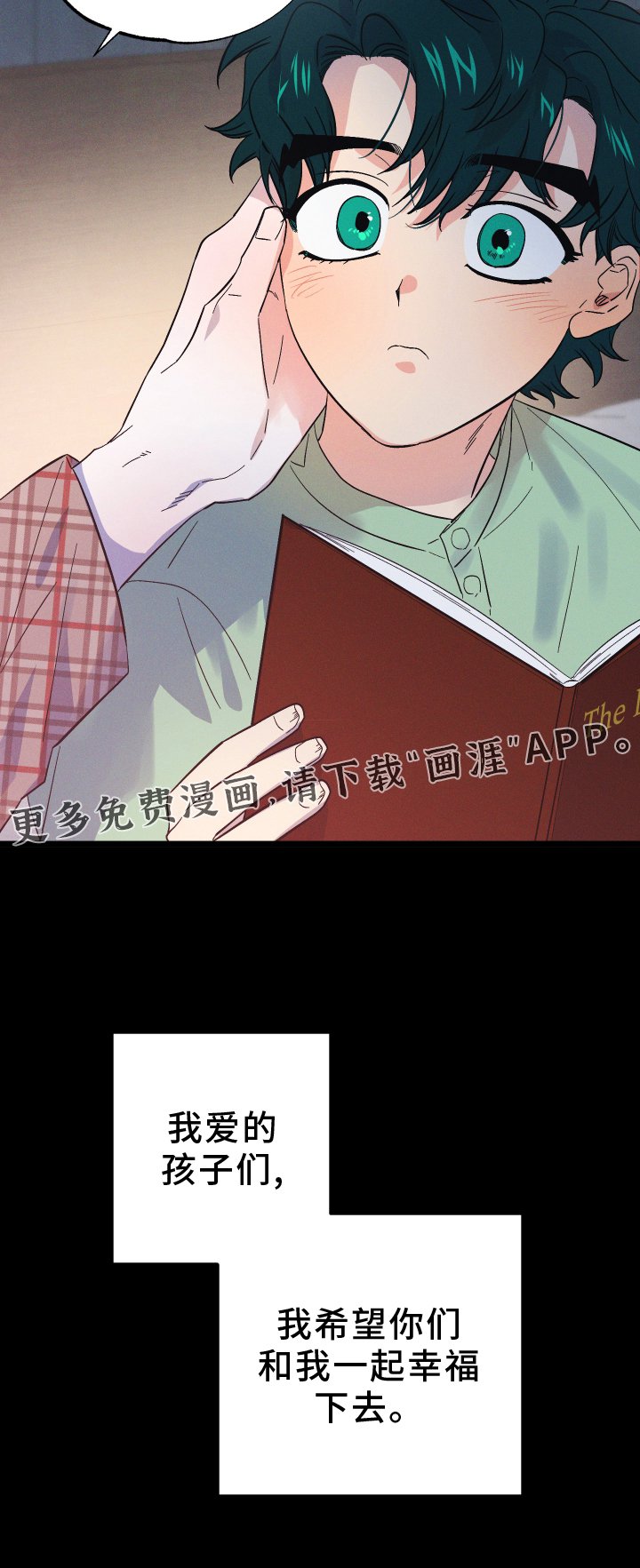 第68章：【第二季】扮演