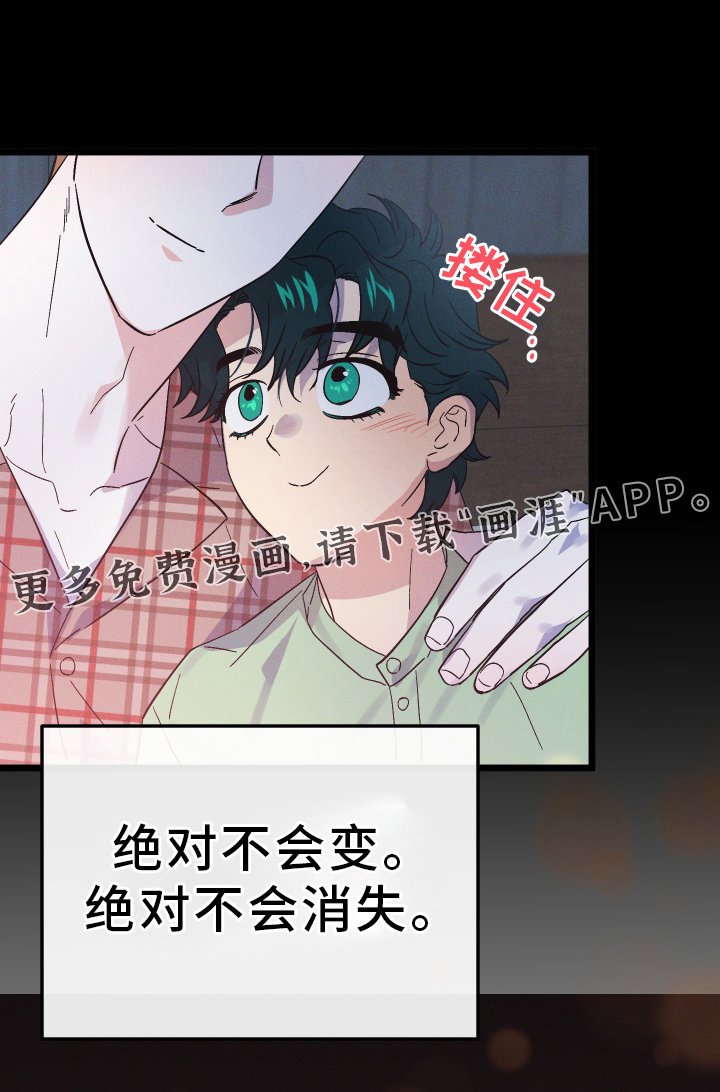 第69章：【第二季】证明