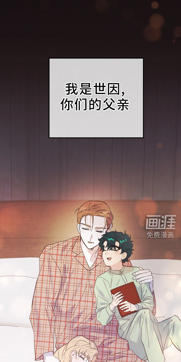第69章：【第二季】证明