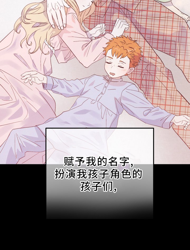 第69章：【第二季】证明