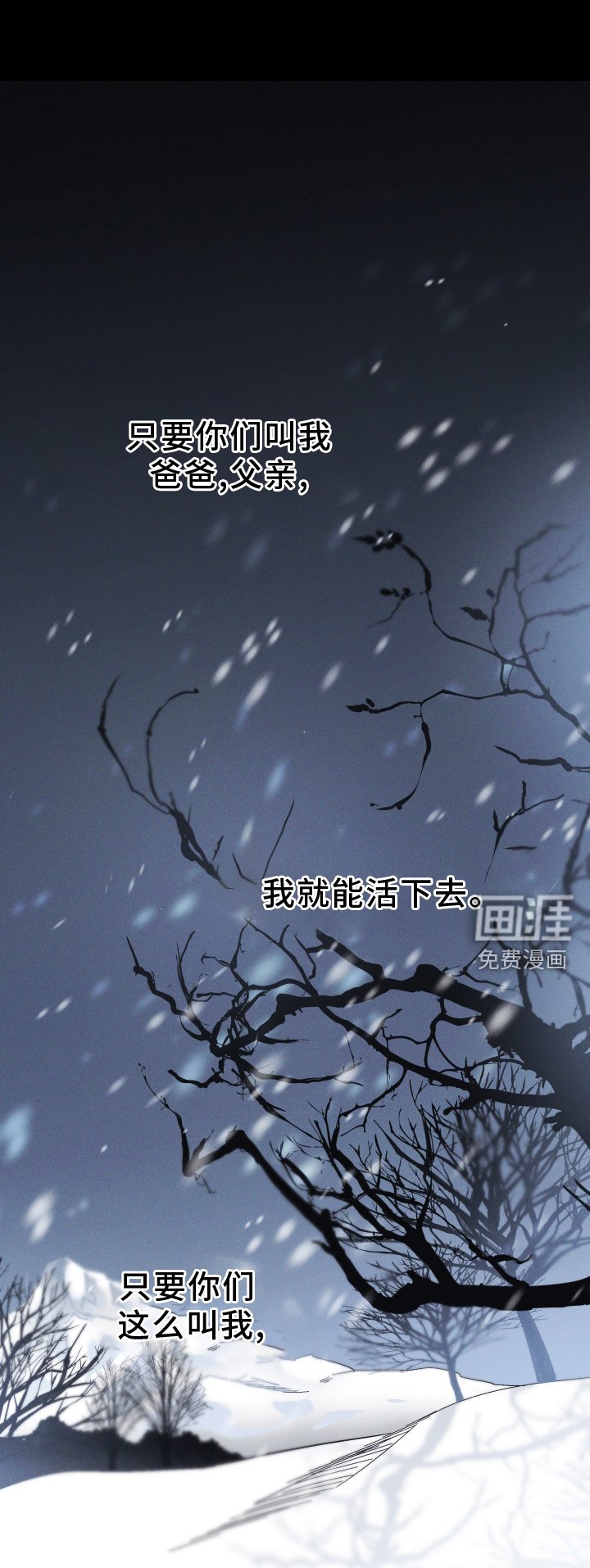 第69章：【第二季】证明