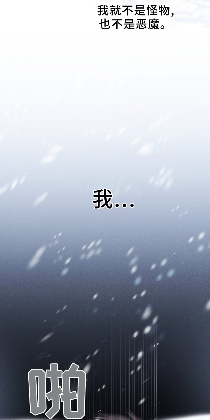 第69章：【第二季】证明
