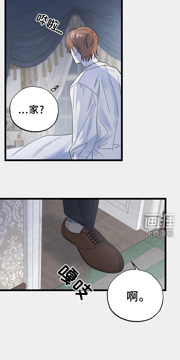 第69章：【第二季】证明