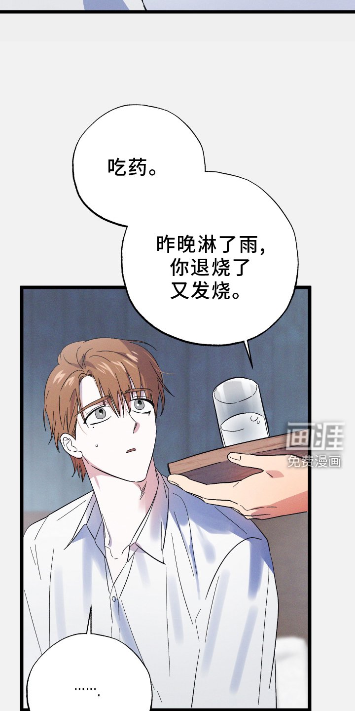 第69章：【第二季】证明