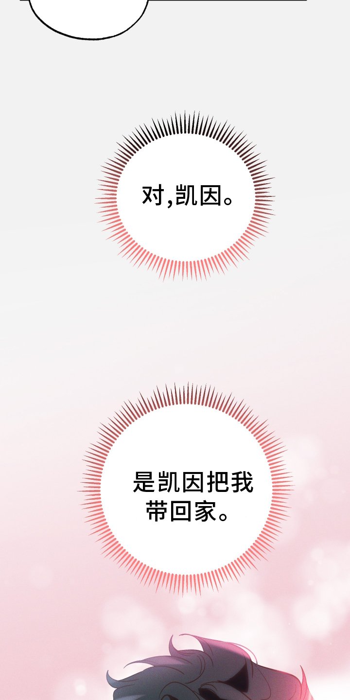 第69章：【第二季】证明