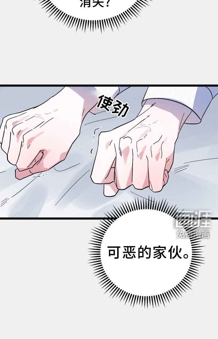 第69章：【第二季】证明