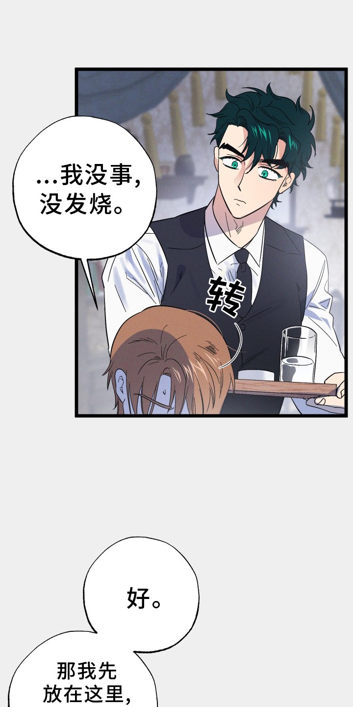 第69章：【第二季】证明
