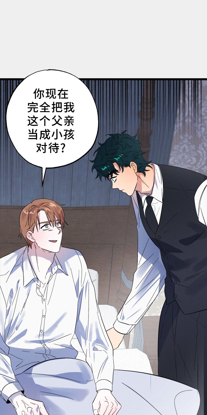 第69章：【第二季】证明