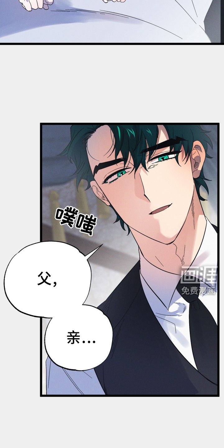第69章：【第二季】证明