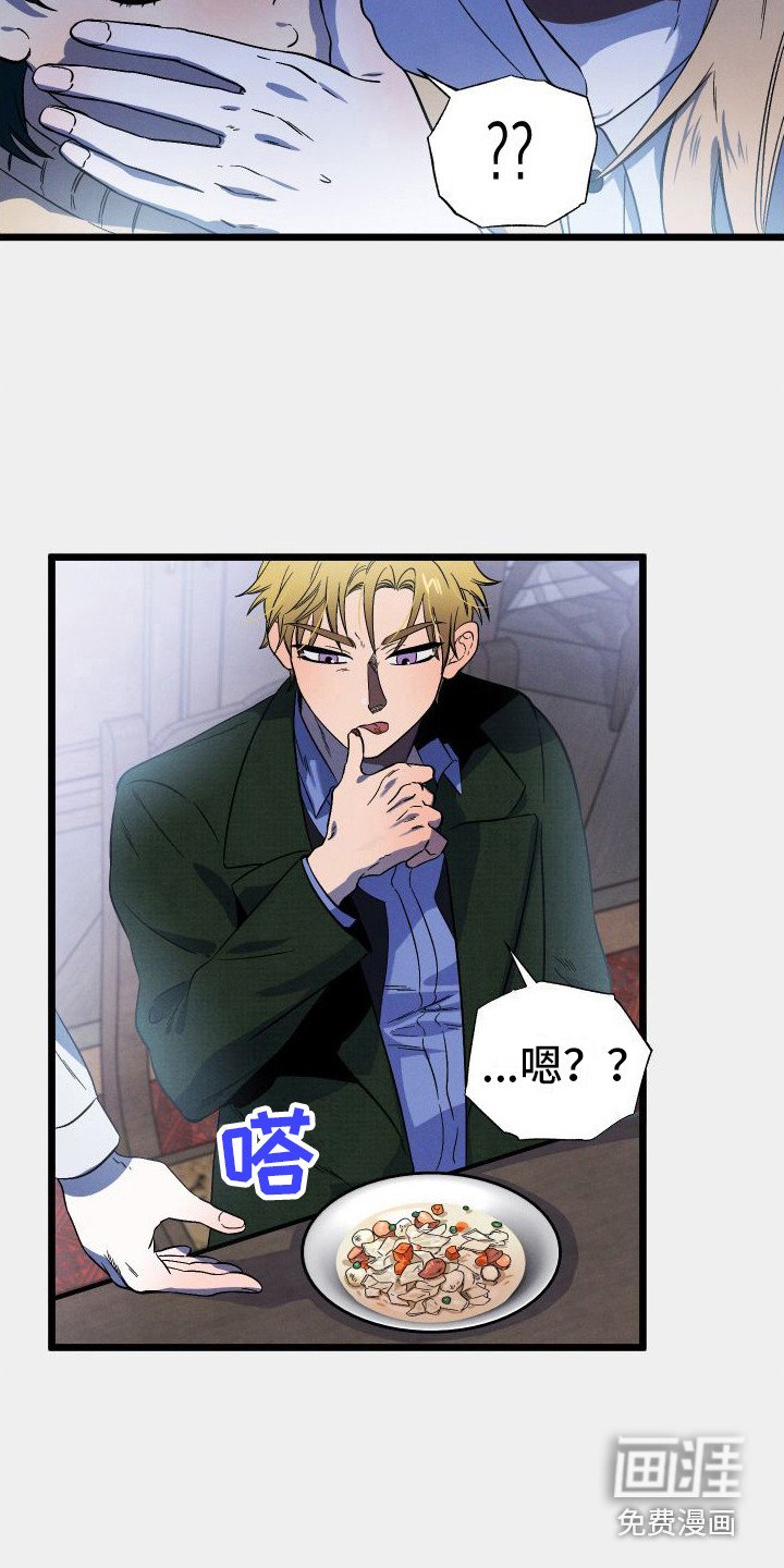 第7章：无赖