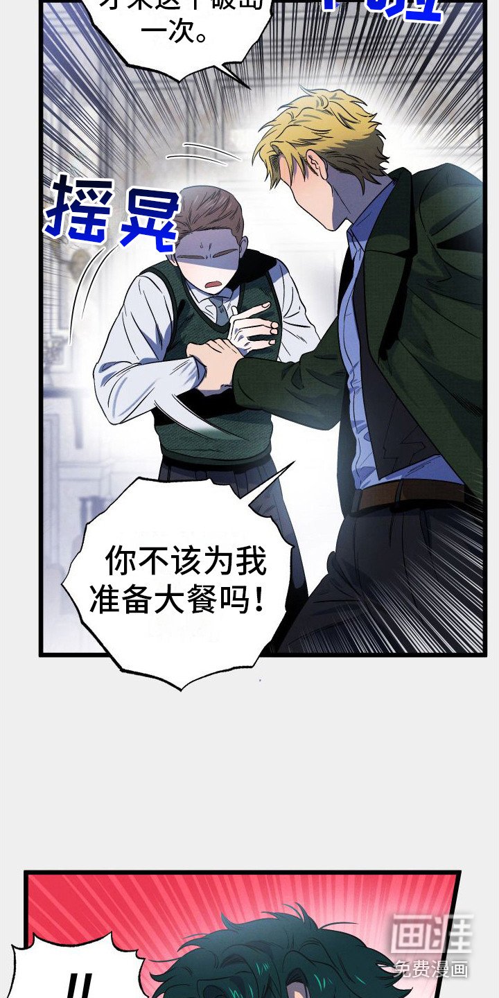 第7章：无赖