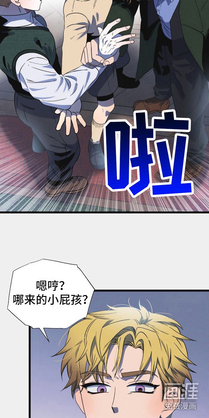 第7章：无赖