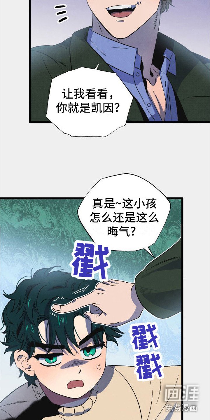 第7章：无赖