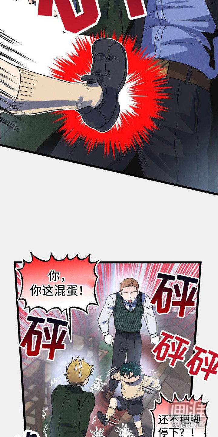 第7章：无赖