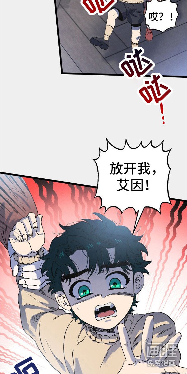 第7章：无赖