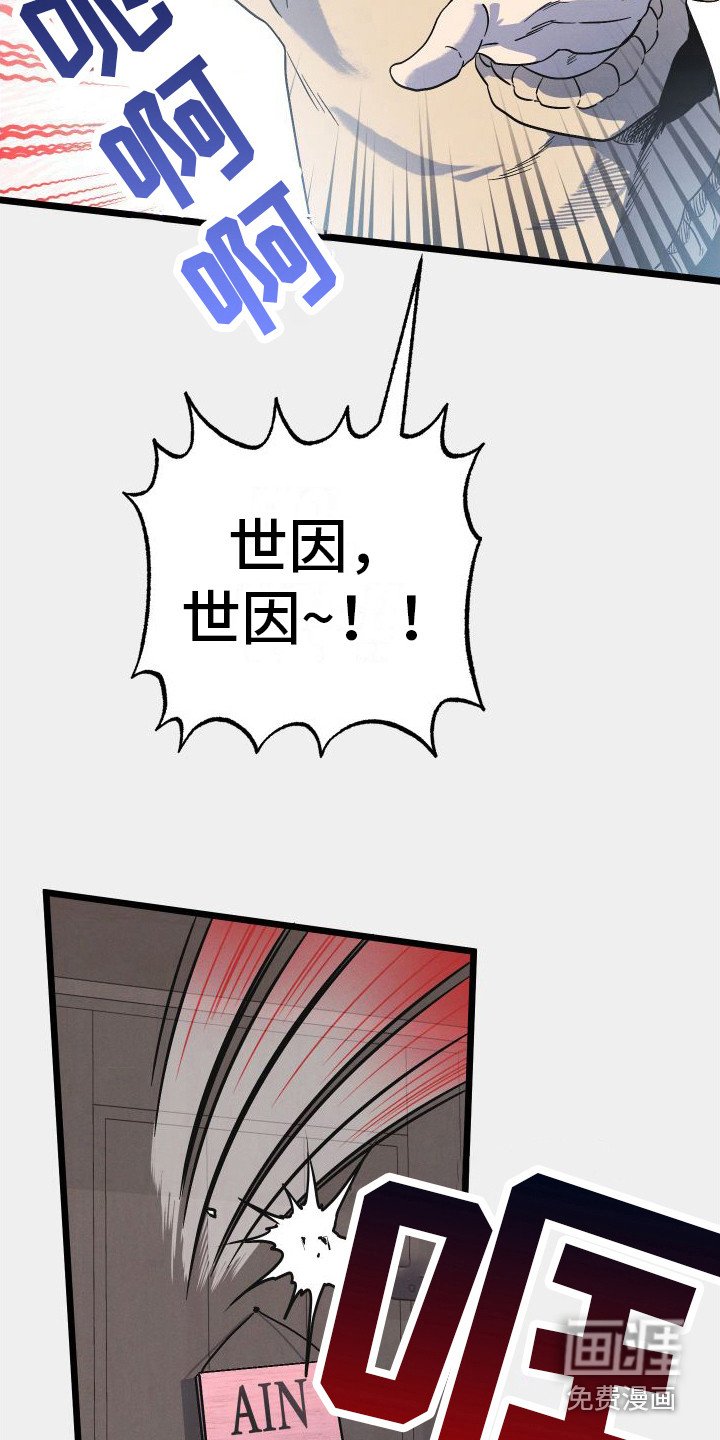 第7章：无赖