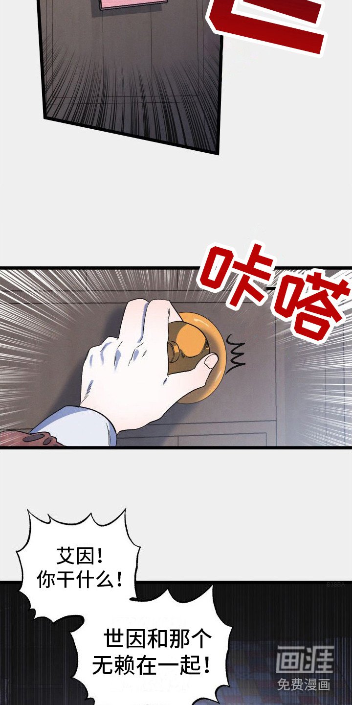 第7章：无赖